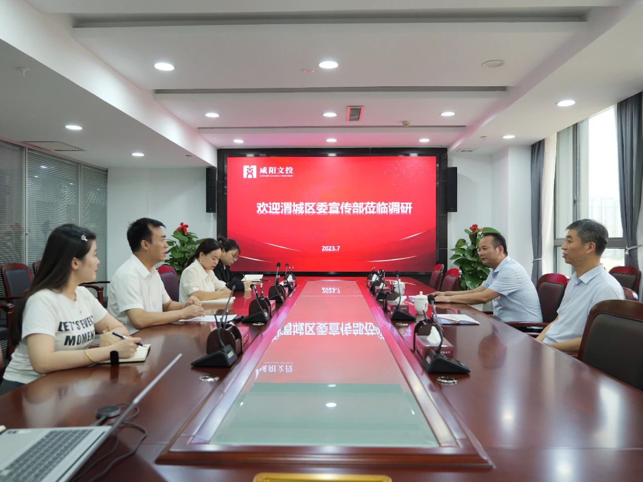 微信图片_20230714171138.jpg