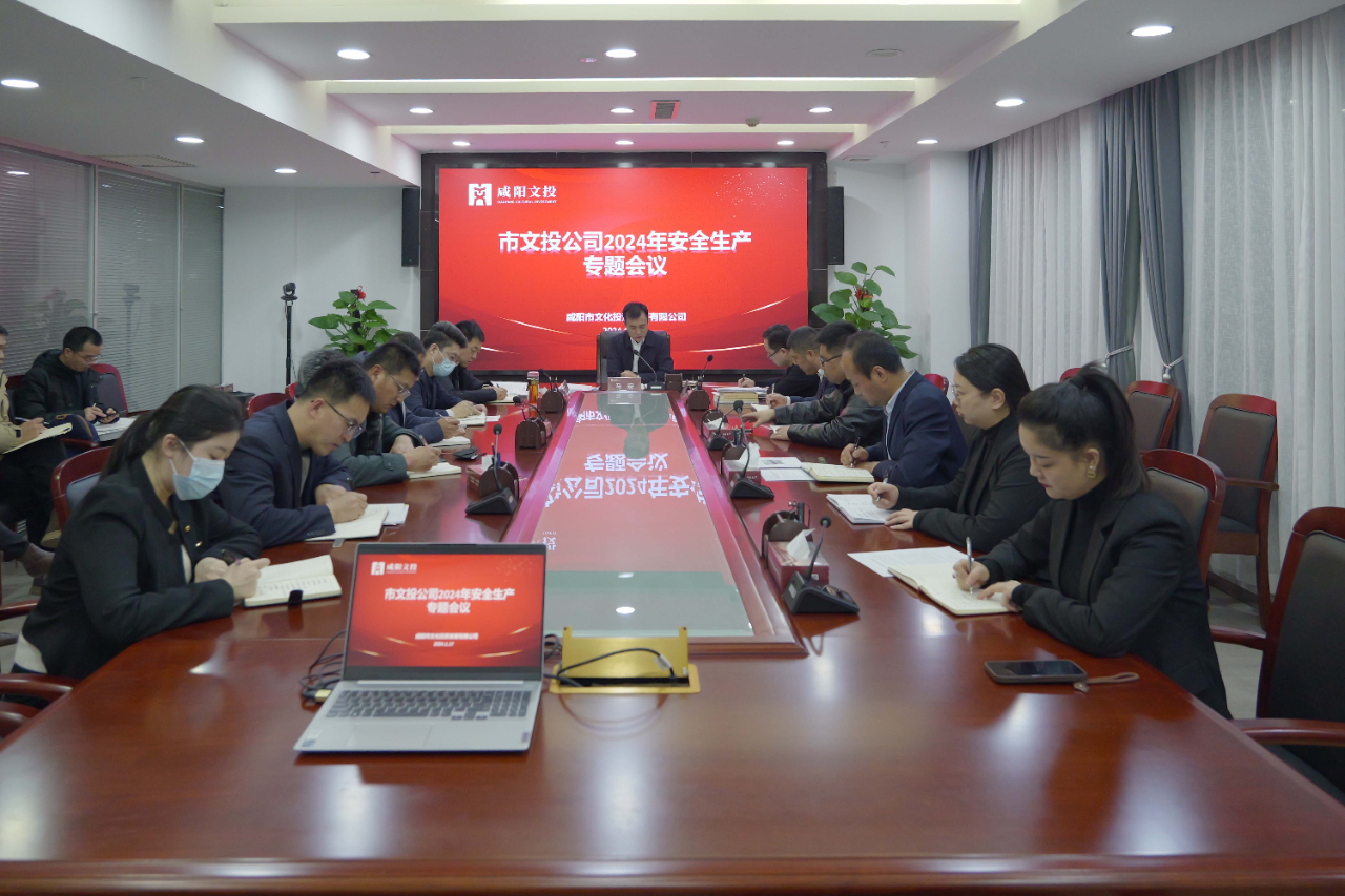 微信图片_20240118092041.jpg