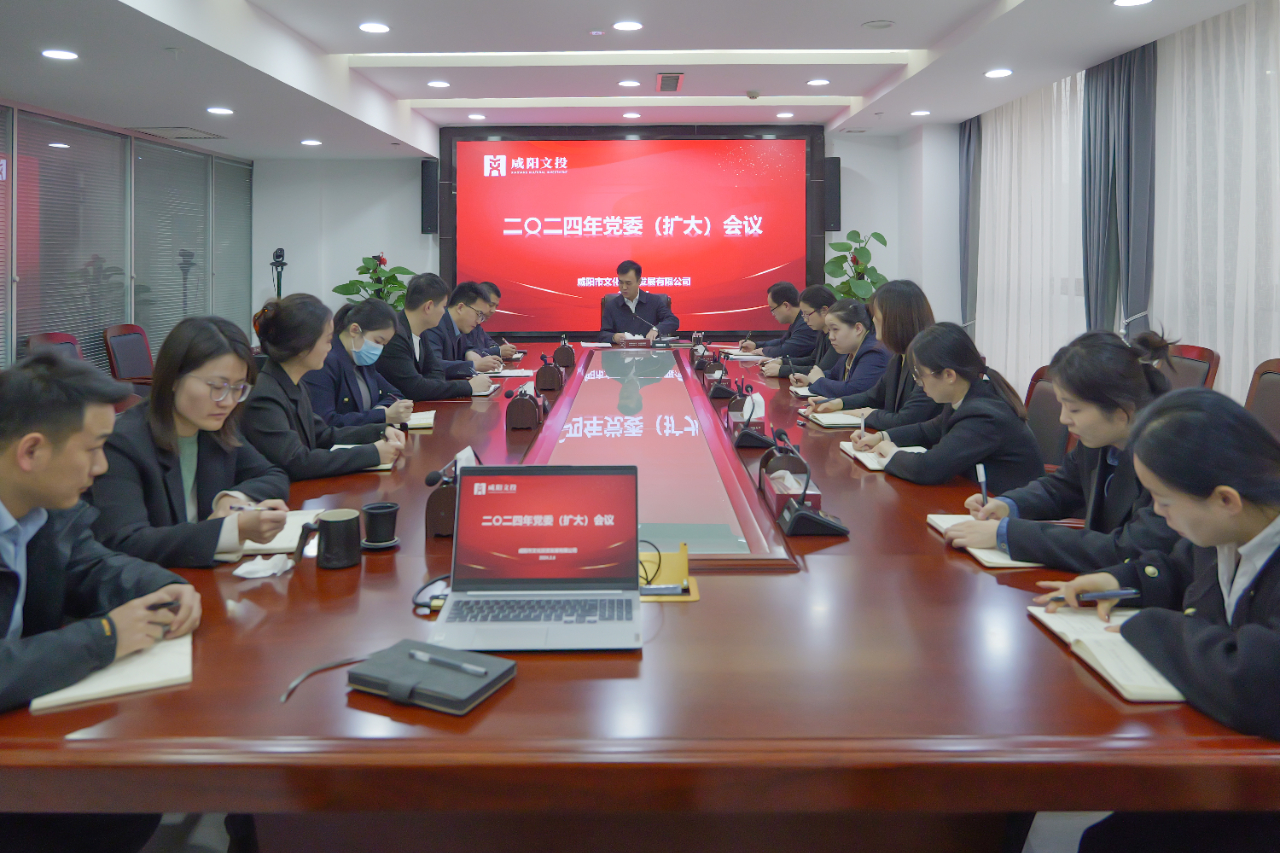 微信图片_20240208090348.jpg
